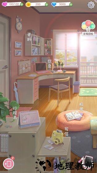 元气偶像季2测试版 v1.0.2 安卓版 1