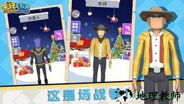 牛仔对决 v0.2.6 安卓版 1