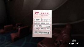 艾纳影城手游 v1.0.0 安卓版 0