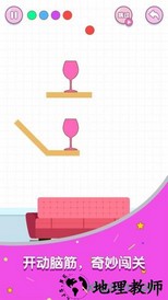 滚动玻璃杯正版 v1.0.0 安卓版 0