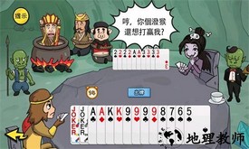 爆笑解谜游戏 v1.2 安卓版 2