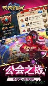 天天打boss变态版 v1.2.5 安卓版 1