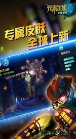 元素王座online v1.01.03 安卓版 2