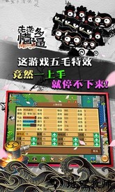 魔与道加速版 v4.06.01 安卓版 0