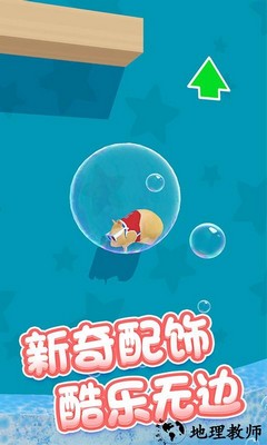 仓鼠大闯关手机版 v1.0.0.6 安卓版 0