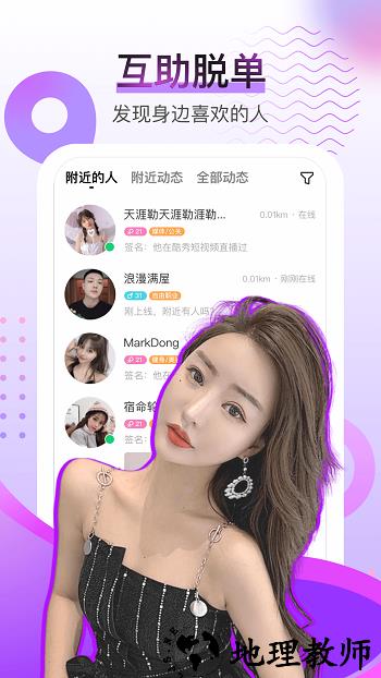 酷秀短视频 v3.8.8 安卓版 3