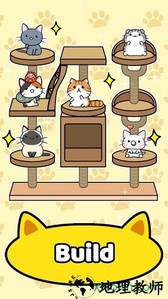 猫咪公寓2中文版 v3.10.138 安卓版 1