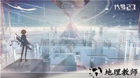 代号23手游 v1.0 安卓版 0