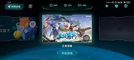 小米手机game turbo v2.0.1 安卓版 2