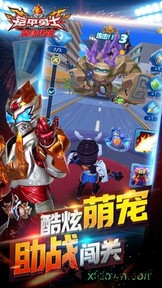 铠甲勇士之英雄传说单机版 v1.4.9 安卓版 2