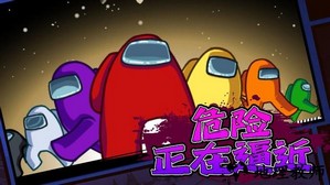 卧底太空杀手游 v1.0.4 安卓版 0