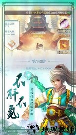 剑气四方 v5.9.0 安卓版 2