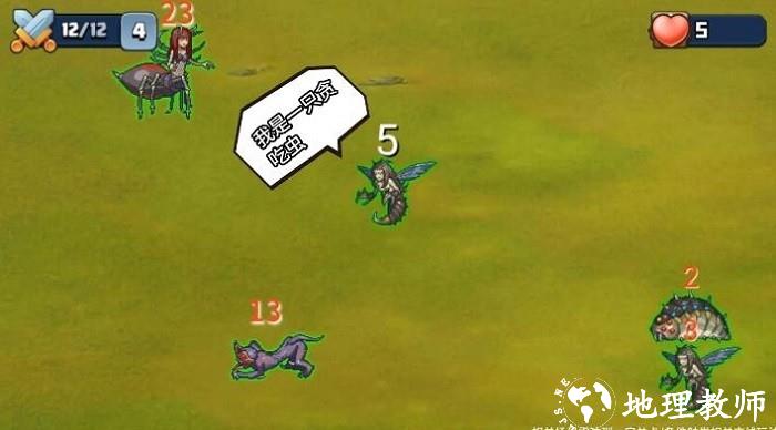 贪吃龙对决手机版 v1.1.208.106898 安卓版 2