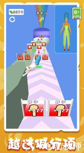 天使恶魔变身手机版 v1.0.0 安卓版 1