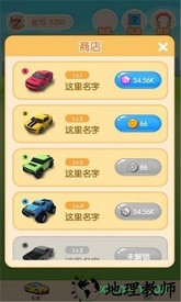 王牌停车场红包版 v1.0.0 安卓版 2