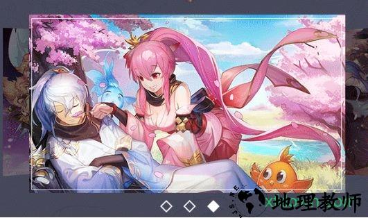 妖神姬游戏 v0.6.7 安卓版 1