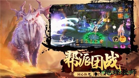 山海赤羽传说 v1.3.1 安卓版 2