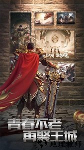 西游单职业官方版 v1.0 安卓版 2