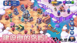 融融童话岛手游 v1.0.3 安卓版 3