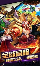 神之大陆百度版 v1.0  安卓版 2