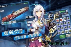 超次元大海战九游版 v1.6.1 安卓版 2
