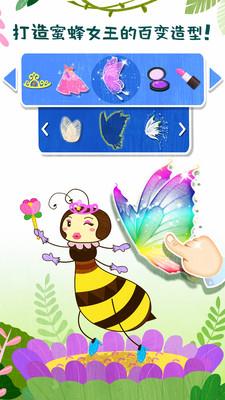 奇妙昆虫世界小游戏官方版 v9.72.00.00 安卓版 0