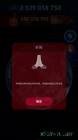 毁灭之日游戏 v1.0.0.362 安卓版 0