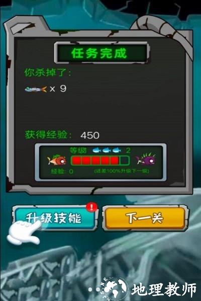 吞噬停不下手机版 v1.0.0 安卓版 3