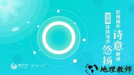 洼手游 v1.7 安卓官方版 2