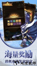 荣耀崛起手游 v1.2 安卓版 3