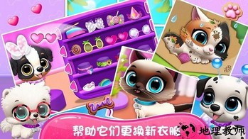 萌宅宠物模拟手机版 v1.3 安卓版 0