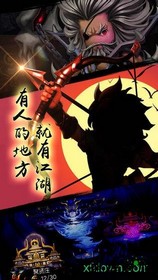 热血武林游戏单机版 v1.0.0 安卓版 2