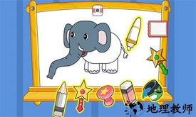 宝宝爱画画游戏 v2.0.0 安卓版 0
