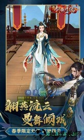 新剑侠情缘taptap版 v2.15.1 安卓版 2