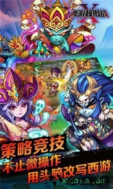 西游模拟战国际版 v1.2.0 安卓版 0