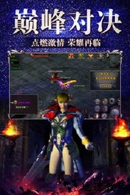 冰雪复古传奇官方正版 v1.13.135 安卓版 2