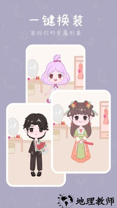 千千手帐app v2307200 安卓版 2