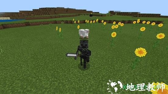 我的世界基岩版手机版 v1.20.30.21 安卓版 0
