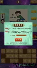 成语猜猜看红包版 v1.0.2 安卓版 0