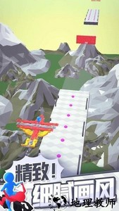 合体飞车免广告版 v1.2.0 安卓版 2