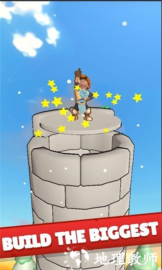 建筑塔楼手机版(BuildingTower) v0.5 安卓版 1