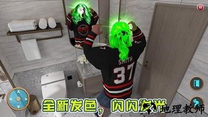 整蛊我的爸爸手机版 v1.0 安卓版 2