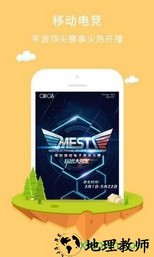 牛刀游戏盒子手机版 v2.0 安卓版 1