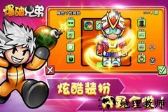 爆破兄弟中文版 v1.0.0 安卓版 0