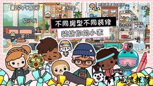 樱花城堡公寓手机版 v2.1 安卓版 2