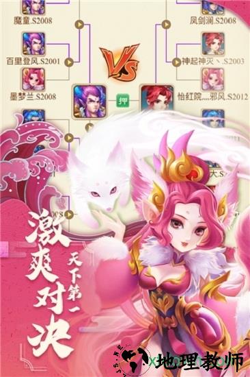 古城守卫电脑版 v1.1 官方版 2