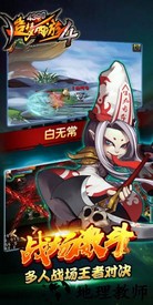 造梦西游4oppo版 v2.1.7 安卓版 1