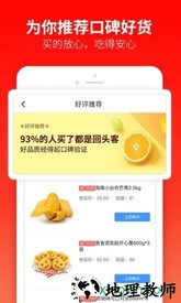 新欢乐斗地主大奖赛手游 v2.8.6 安卓版 1