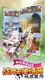 萝莉养成计划九游版 v1.0.4 安卓版 2