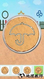 记忆大挑战手机版 v1.0.0 安卓版 0